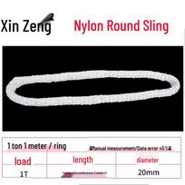 Dalan Nylon Endless Round Lifting Sling 2 Meter Circumference
