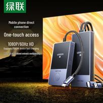 Ugreen Type-C Wireless HDMI Screen Mirroring Adapter