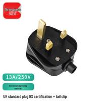 Sanlin 13A UK Square Pin Power Plug