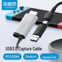 Haibeisi HDMI to Type-C Video Capture Card 1080P 60Hz