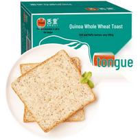 Sheli Quinoa Whole Wheat Bread
