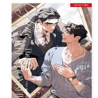 Apibrėžkite ryšį 1-3 Korėjos komiksų knyga Webtoon Manhwa 1