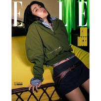Elle Korea 2025 March KIM TAERI, Byeon Woo-seok, Monster X Minhyuk, Kim Ji-won Cover A