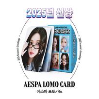 Supermarket aespa 2025 new album goods photocard