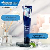 Yunnan Baiyao Dual-Effect Gum Care Toothpaste