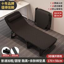 New High-Quality Lightweight Folding Bed, Comfortable Dual-Purpose Lounge Chair, Office Lunch Break Bed, Wide Office Nap Bed