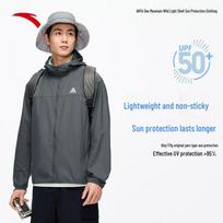 Anta Men's Outdoor Hooded Light Shell Windbreaker 3XL