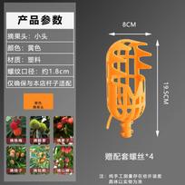 Fruit Picker Set Multifunctional Telescopic Fruit Picking Artifact High-Altitude Fruit Picking Tool Extended Rod Accessories plastic fruit picker [small size/yellow]*2PCS