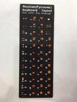 Russian Alphabet Keyboard Stickers for Laptop Desktop Mechanical Keyboard Replacement Decals