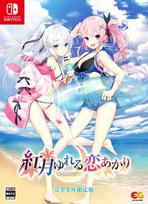 Akatsuki Yureru Koi Akari Complete Limited Edition Switch B2 2 types of acrylic coasters included - [Bonus] Tapestry,