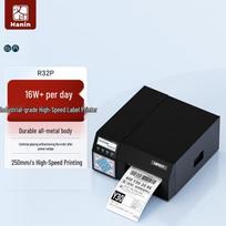 HPRT R32P Thermal Barcode Label Printer CN plug (adapter included)