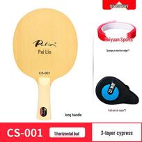 Pai Li Ao Professional Cypress Wood Table Tennis Blade - Horizontal Grip Racket DIY