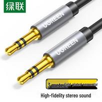 UGREEN AV119 3.5mm AUX Audio Cable 3 Meters
