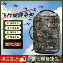 Camouflage Pilot Gym Travel Backpack