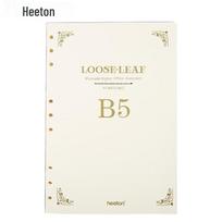 Xitong 16K 9-Hole Lined Loose-leaf Paper Refill
