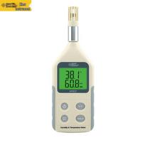 Cima AR837 Digital Handheld Temperature Humidity Meter (CN version)