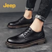 Jeep Men's Black Leather Casual Lace-Up Shoes 43 juoda