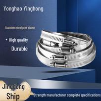 304 Stainless Steel Hose Clamps 155-178mm