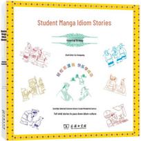 Student Comic Idiom Stories