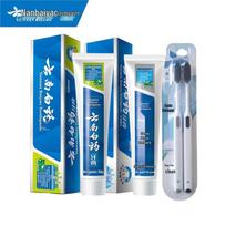 Yunnan Baiyao Oral Care Toothpaste Bundle