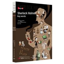 Illustrated Sherlock Holmes Keywords