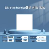Ouguolan Full-Spectrum Frameless LED Panel Light