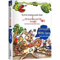 My First Science Comic Book: Children's Q&A Series