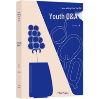 I Love Asking Lian Yue: Youth Q&A Volume 3