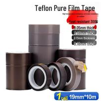 Stuter PTFE High-Temperature Non-Stick Tape