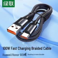 UGREEN 100W USB-C Super Fast Charging Braided Cable
