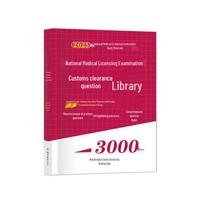 2025 Clinical Practitioner Exam Prep Book