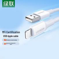Ugreen US155 MFi Lightning Fast Charging Data Cable