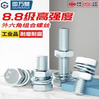 Guwanji 8.8 Grade Galvanized Hex Head Bolt & Washer Set M14x80