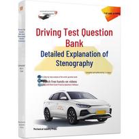 C License Driving Test Prep Guide - Updated Edition