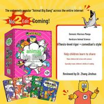Animal Big Bang Comic Encyclopedia for Kids (Volume 2, 5-Book Set)
