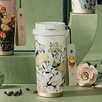 Germ Van Gogh Dual-Drink Insulated Coffee Tumbler