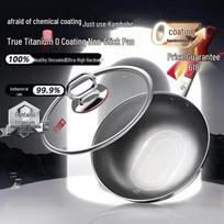 KOBBACH True Titanium 0-Coating 316L Stainless Steel Wok