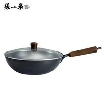 Zhang Xiaoquan Ji Wei Refined Iron Wok
