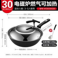 ASD Healthy Non-Coated Cast Iron Wok
