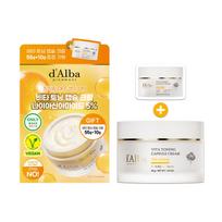 d'Alba Vita Capsule Cream Niacinamide 5% 55g Korean Glow Moisturizing Cream 55g x1