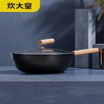 COOKER KING Blacksmith Fine Iron Wok