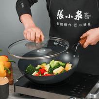 Zhang Xiaoquan Non-Stick Refined Iron Wok
