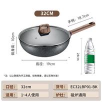Supor Titanium-Infused Non-stick Wok