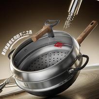 Kobach 32cm Titanium Iron Wok with Shovel