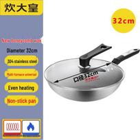 COOKER KING 32CM Stainless Steel Honeycomb Wok with Lid