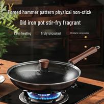 Supor Hammered Fine Iron Non-stick Wok
