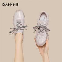 Daphne Women's Flat German Trainer Casual Shoes 38