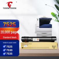 Tusheng 7525 Series Black Toner Cartridge for Fuji Xerox