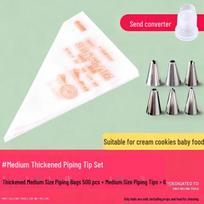Miao Jia Yi Disposable Piping Bag & Nozzle Set