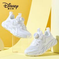 Disney Kids' Breathable White Outdoor Sports Shoes 31